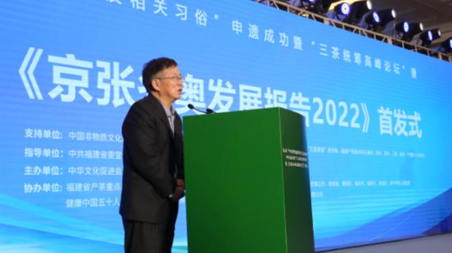 《京张冬奥发展报告2022》首发式在北京举办